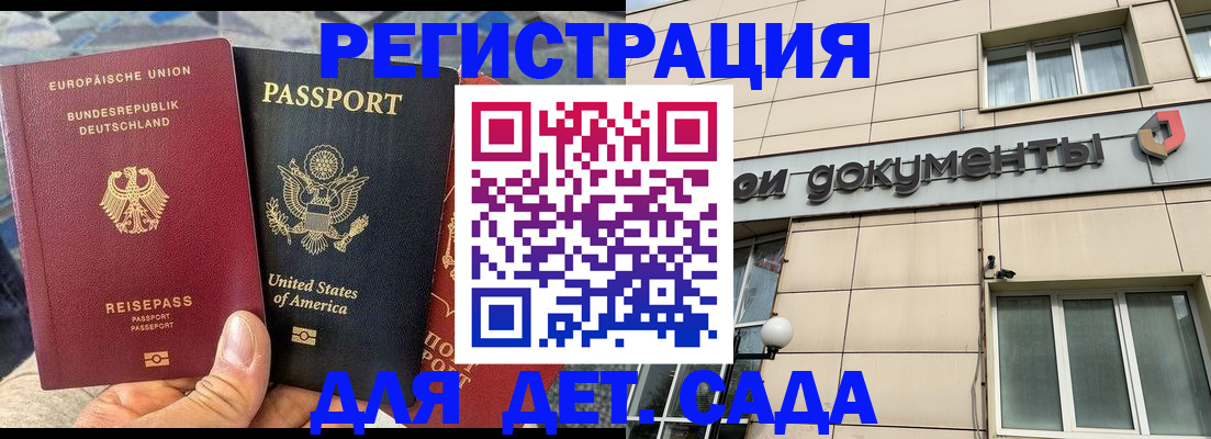 временная регистрация в квартире в Кохме