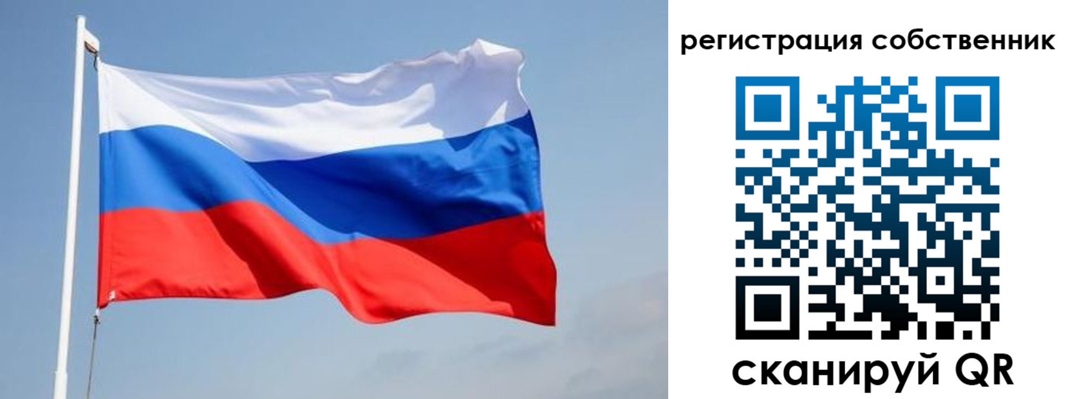 прописка для военкомата в Кохме