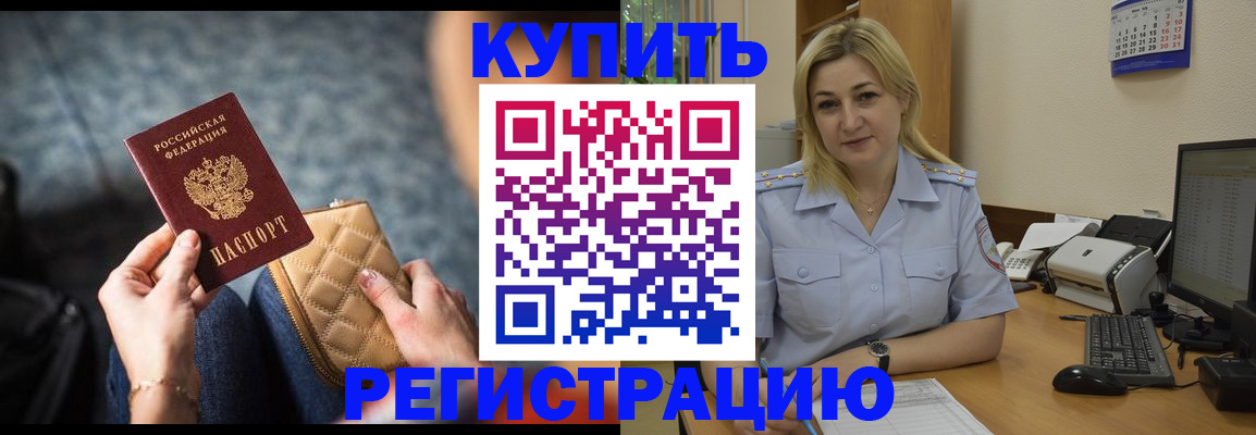 миграционный учет в Кохме